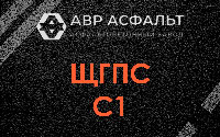 ЩГПС С1 в Форносово