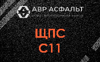 ЩПС С11 в Форносово