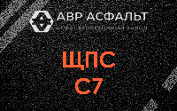 ЩПС С7 в Форносово